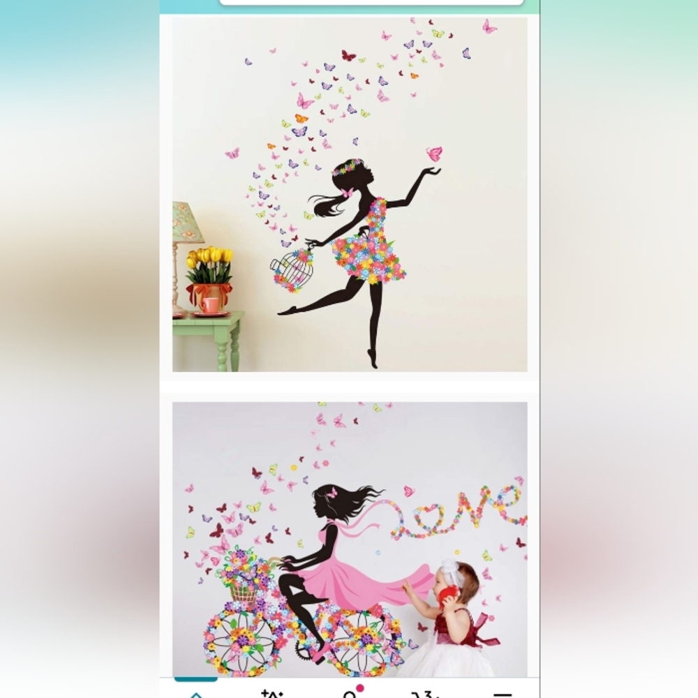 Girl Fantasy Wall Decor NWT